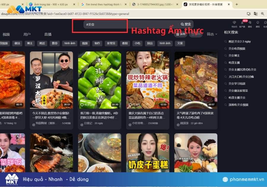 Cách tìm trend trên TikTok Trung Quốc